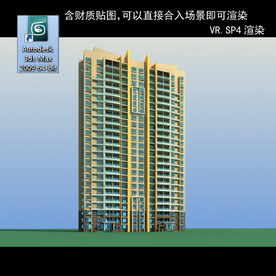 高层住宅 现代高层 小区 住宅