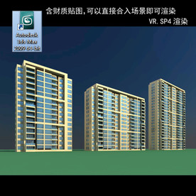 高层住宅 现代高层 小区 住宅