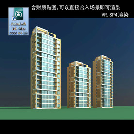 高层住宅 现代高层 小区 住宅