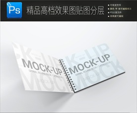 特殊烫银工艺书籍杂志样机图