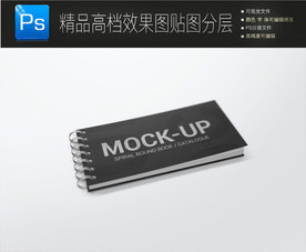 长条形影集画册样机贴图PSD