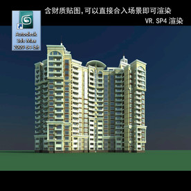 高层住宅 现代高层 小区 住宅