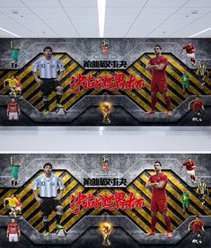 梅西C罗复古工业世界杯足球背景