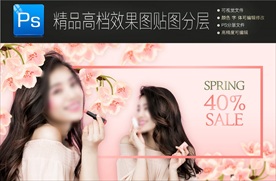 青年男女装轮播大图可修改