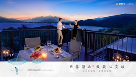 旅游 地产 广告