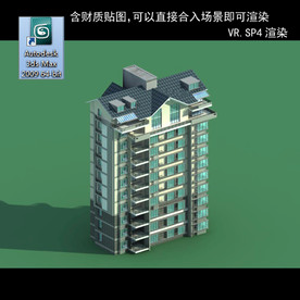 高层住宅 现代高层 小区 住宅