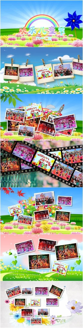 卡通可爱儿童节幼儿园毕业典礼