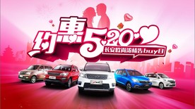 约会520