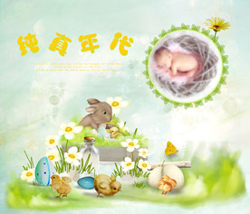 纯真年代儿童摄影模板