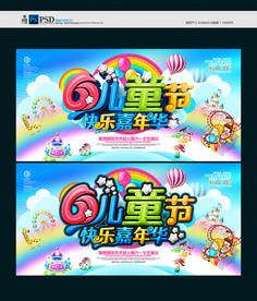 六一