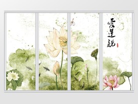 中式水墨荷花爱莲说移门