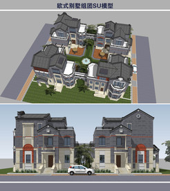 欧式别墅组团