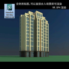 高层住宅 现代高层 小区 住宅