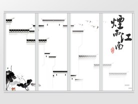 新中式中国风意境徽派移门