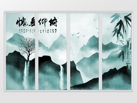 中式水墨山水画风景移门