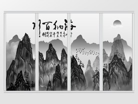 新中式水墨山川湖泊风景移门