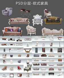 高贵欧式家具