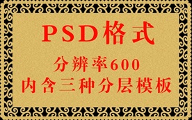 高档镂空金属卡片