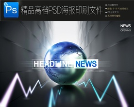 3D立体科技炫酷人工智能海报