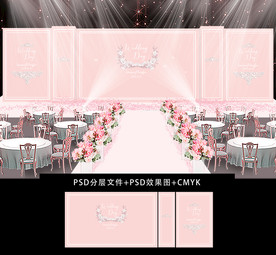 粉色主题韩式清新简约婚礼背景