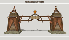 村寨主题大门