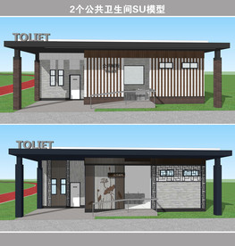公共卫生间