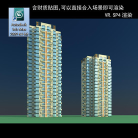 高层住宅 现代高层 小区 住宅