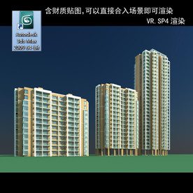 高层住宅 现代高层 小区 住宅