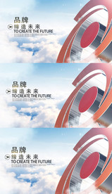 E3D云层穿越企业大气片头AE