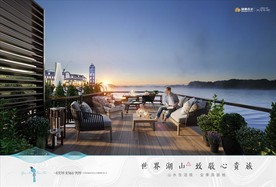 旅游 地产 广告