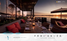 旅游 地产 广告