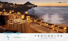 旅游 地产 广告