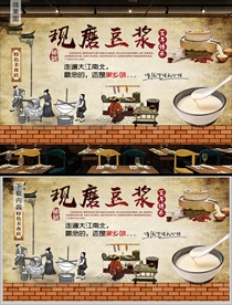 豆浆背景墙装饰画