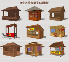 木质售卖亭