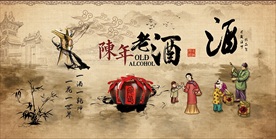 酒文化装饰画背景墙