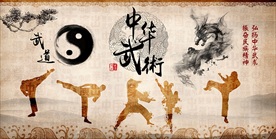 中华武术装饰画背景墙
