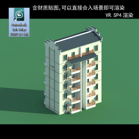 多层建筑 景观 小区 地产 楼