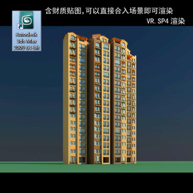 高层住宅 现代高层 小区 住宅