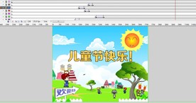 六一儿童节游玩游乐动画15秒