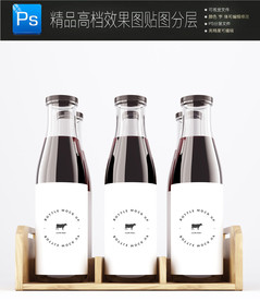 饮料瓶样机图片