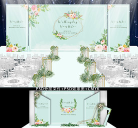 绿色森系主题婚礼背景