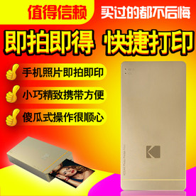 手机打印相片创意主图