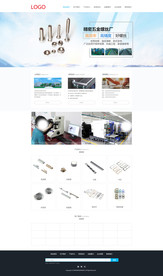 精密五金电子网站首页