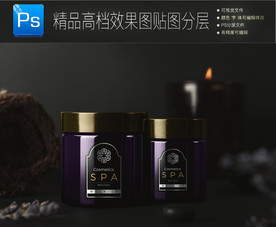 高档化妆品包装样机一键贴图