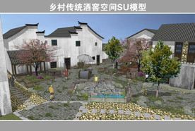 乡村传统酒窖工坊