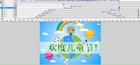 儿童节贺卡六一儿童节动画10秒