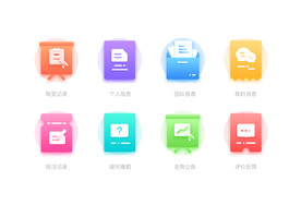 矢量icon图标sketch