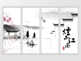山水水墨江南移门
