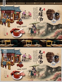 瓦罐汤背景墙装饰画
