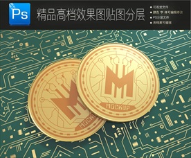 高档金币标志样机一键贴图